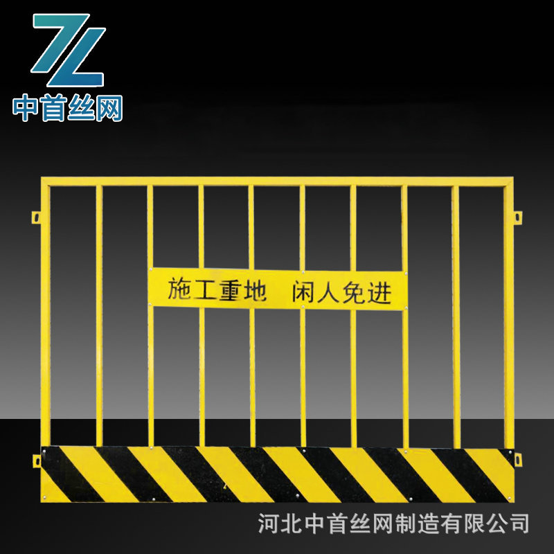 基坑护栏现货批发工地施工安全警示隔离围栏上海建工基坑防护栏