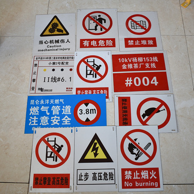 警示牌公路交通标志牌市政道路安全反光杆号牌交通标志牌厂家