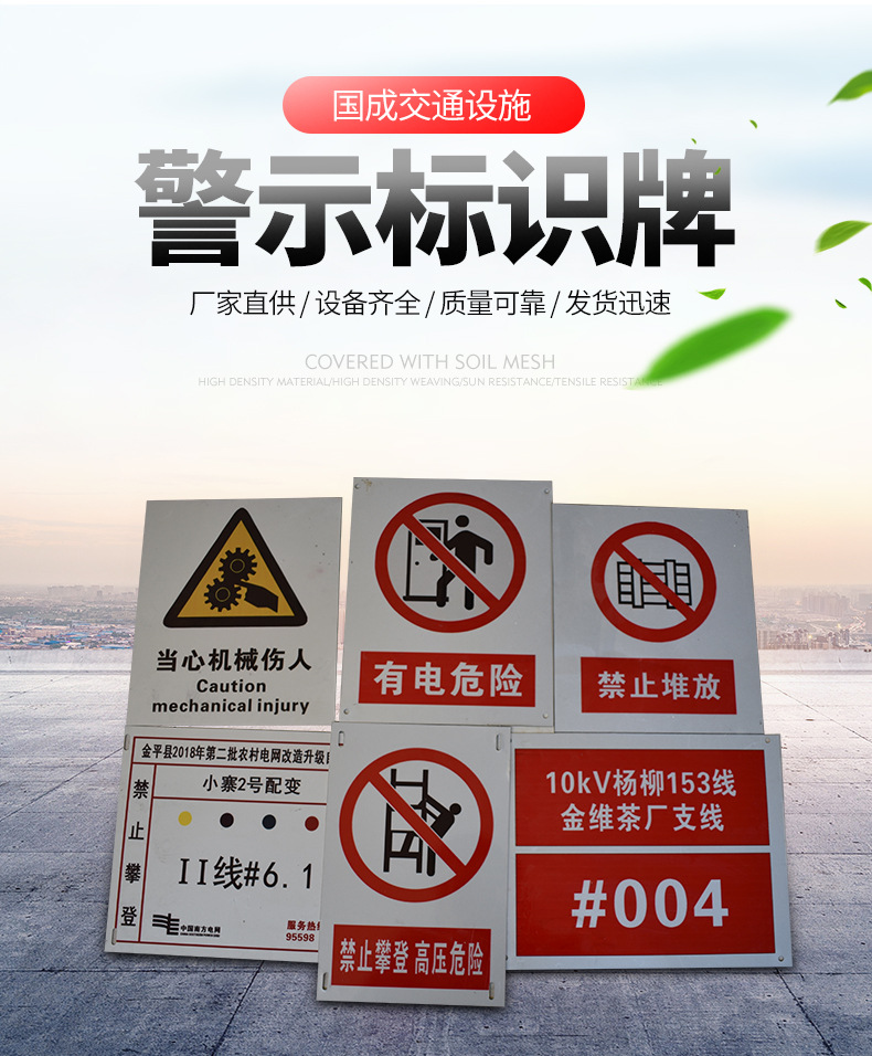 警示牌_04.jpg