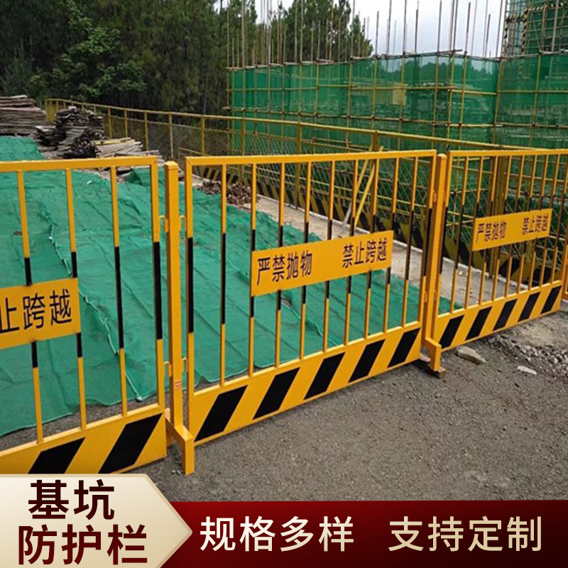 基坑临边防护竖管网片临时建筑工地安全隔离围栏栏杆 基坑护栏网