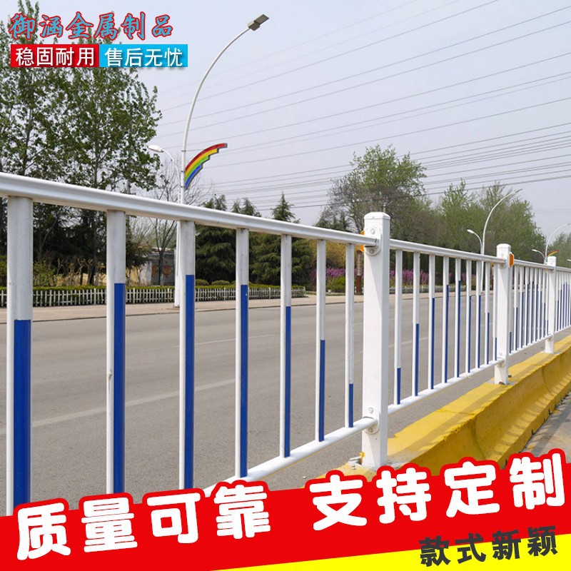 道路护栏 专业定制生产批发道路护栏 高速防护公路围栏 厂家供应