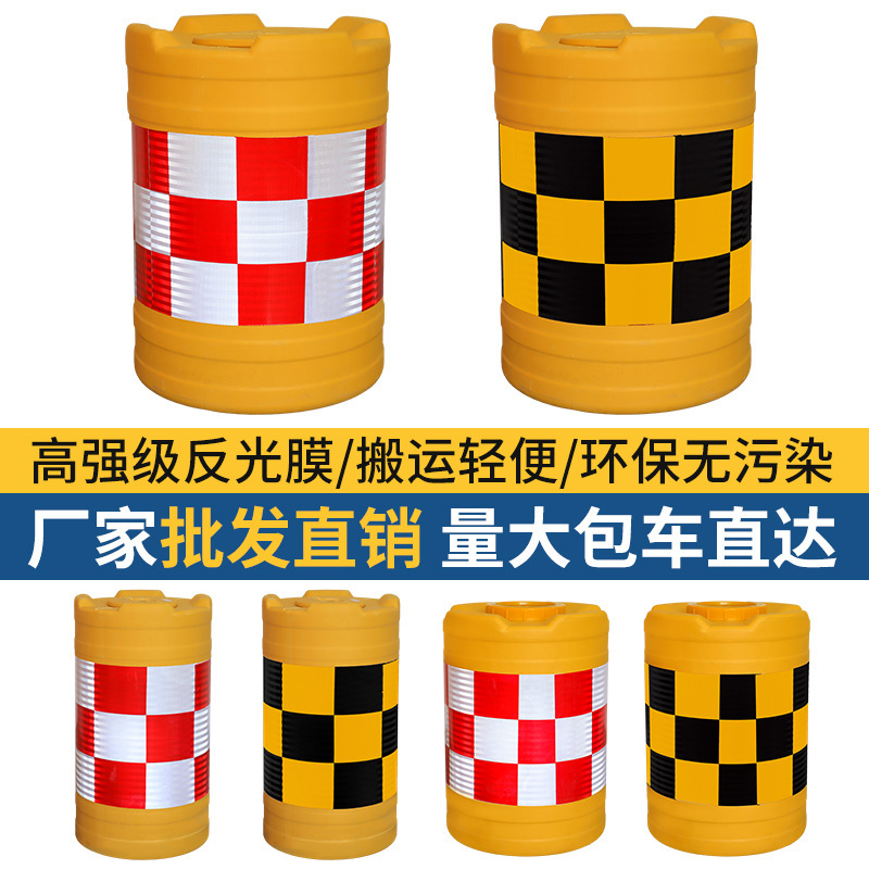 厂家全新料吹塑防撞桶反光膜塑料水马围栏防撞桶隔离墩道路防撞桶