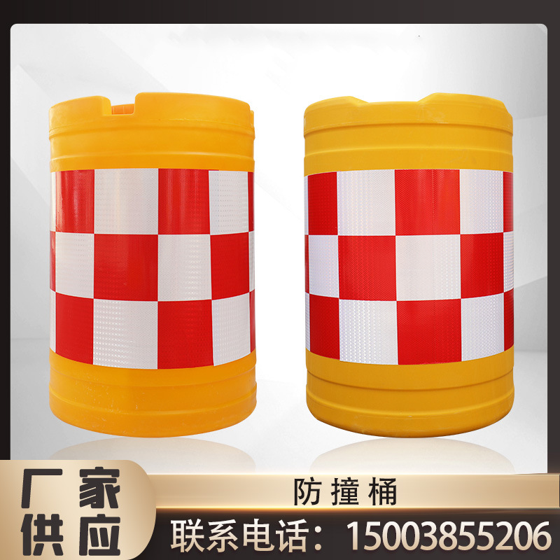 圆柱型防撞桶 市政施工加厚道路吹塑防撞桶600*800 黄色反光滚塑