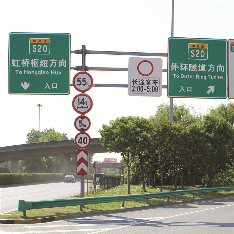 专业生产安全标识牌铝合金板道路交通安全标示牌高速公路标牌