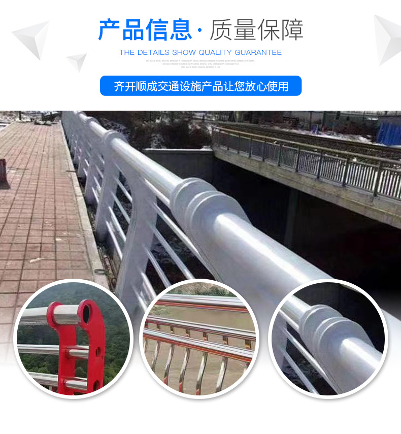 桥梁护栏_03.jpg