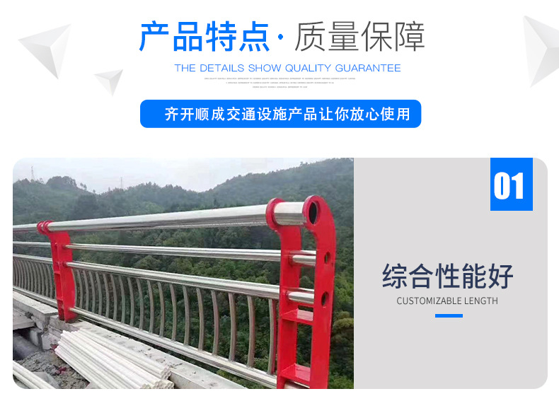 桥梁护栏_05.jpg