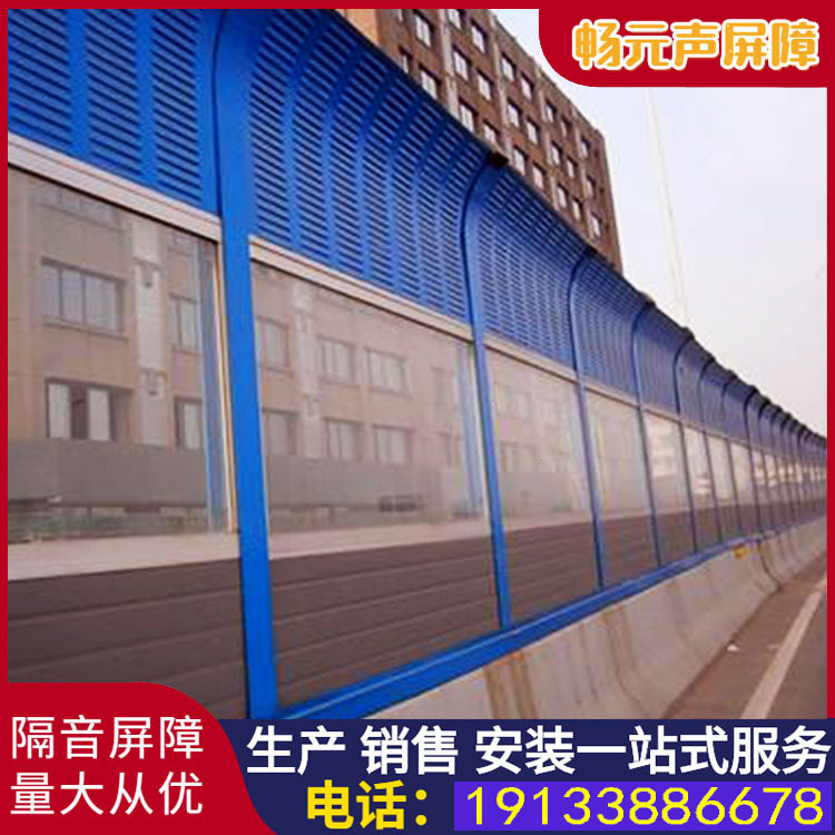 厂家批发 城市道路声屏障 高架桥隔音屏小区道路吸音板