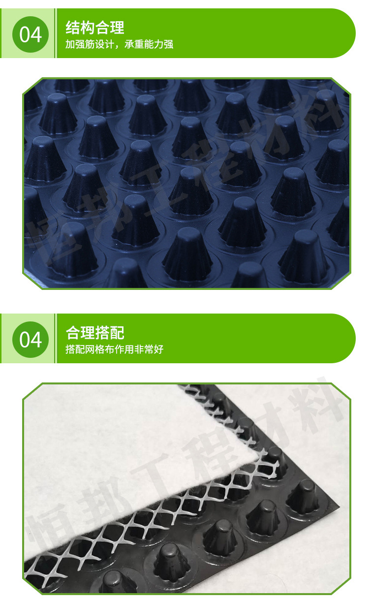 排水板shui_05.jpg