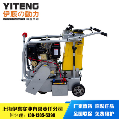 伊藤动力柴油马路切割机TCC16大马力混凝土沥青马路切缝机刻纹机