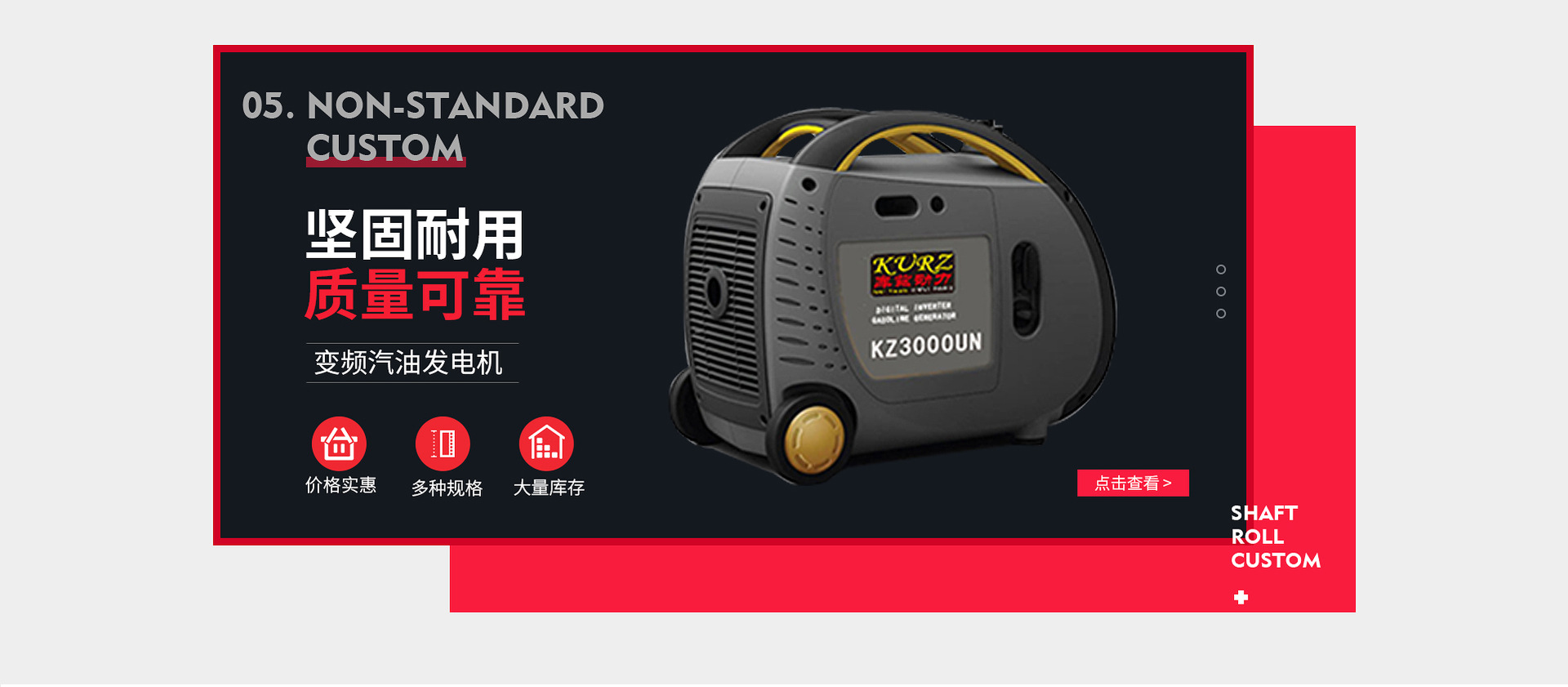 库兹首页_10