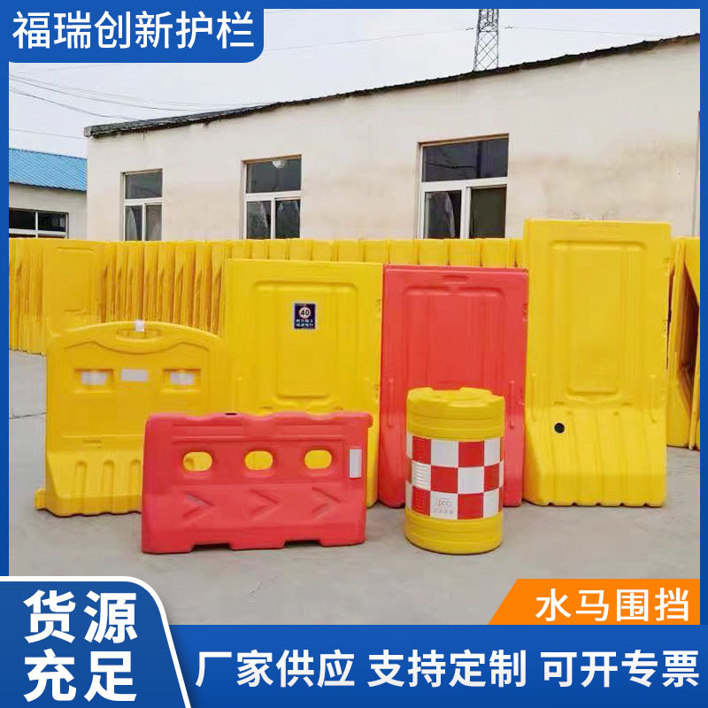 【工厂供应】塑料交通设施水马围挡 反光三孔水马交通水马防撞桶