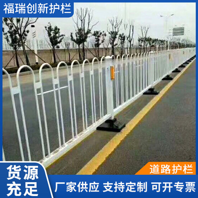 非机动道防撞道路护栏 人行隔离栏