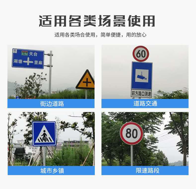 柳州厂家标志牌货源充足标志杆价格优势交通标识牌道路安全牌