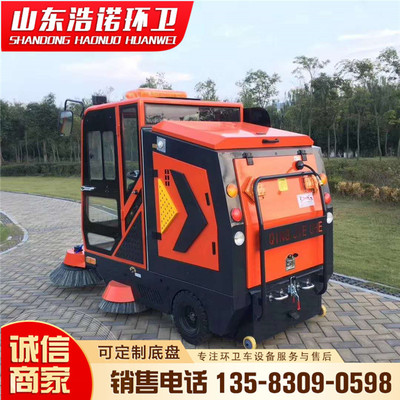 工厂社区地面清洁扫地车 新能源电动三轮自动扫地车带高压清洗