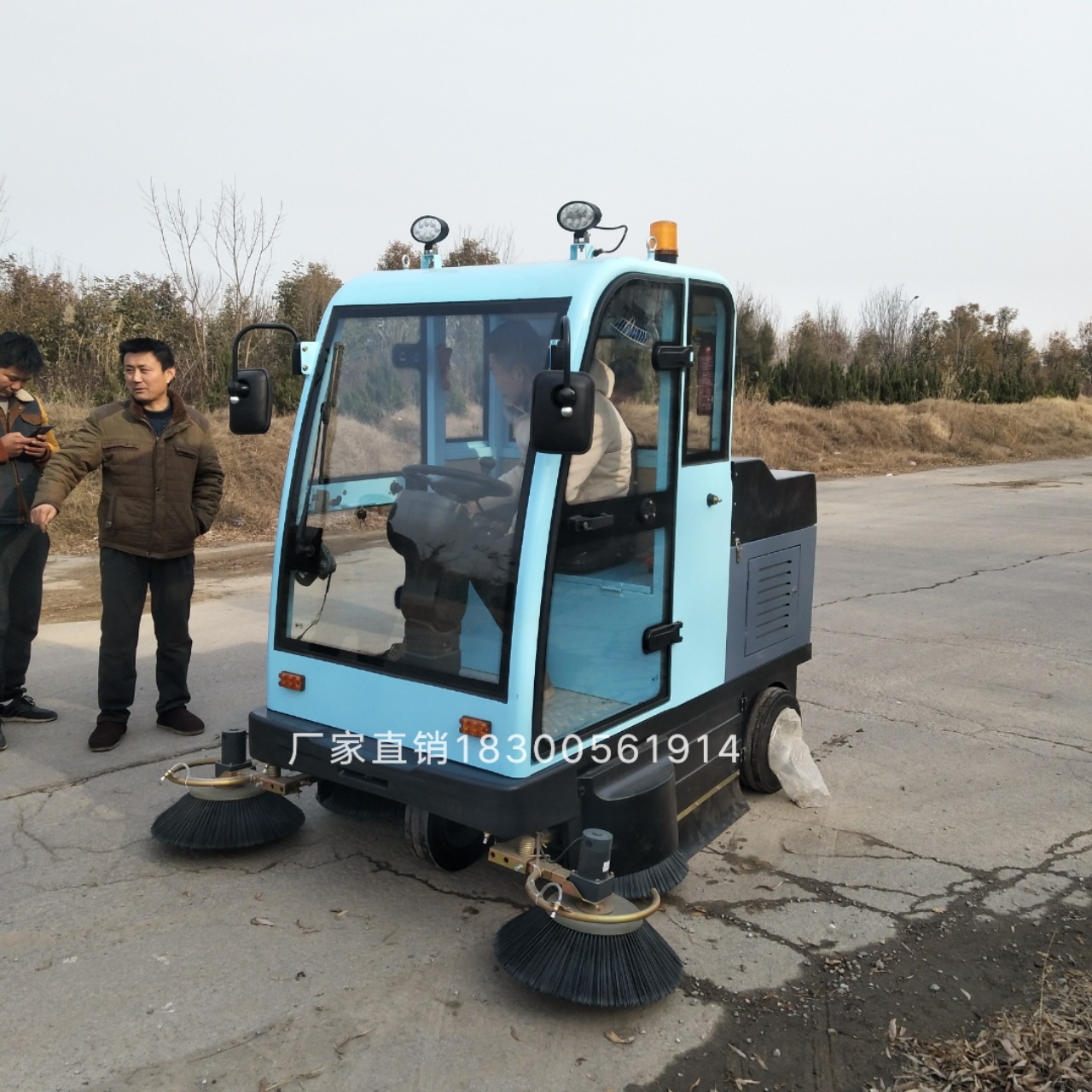 电动扫地车