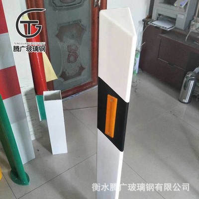 厂家生产交通设施轮廓标玻璃钢柱式反光轮廓桩百米桩里程碑标志桩