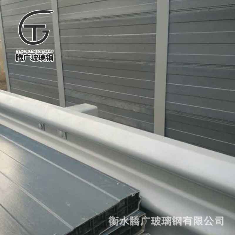 玻璃钢声屏障 高速公路铁路隧道隔音墙 小区隔音降噪声屏障