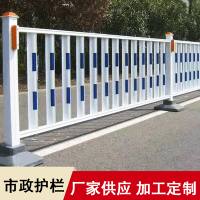市政道路护栏 定制人行道隔离栏马路防撞栏锌钢护栏厂家