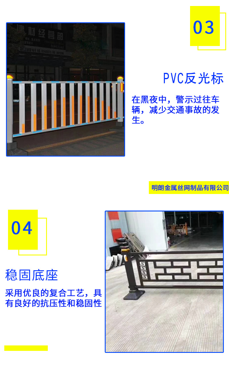 道路护栏_05.jpg
