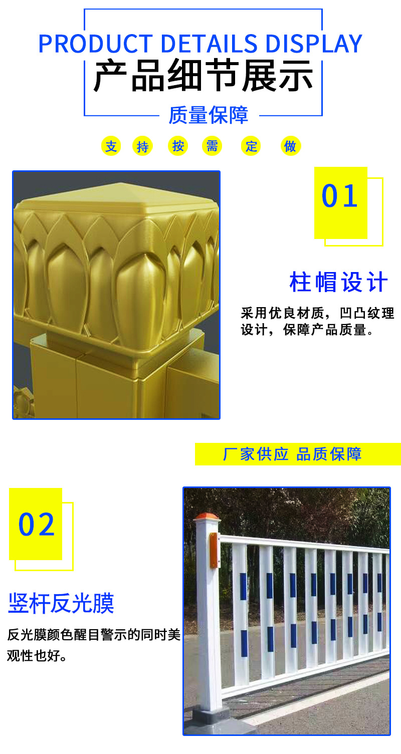 道路护栏_04.jpg