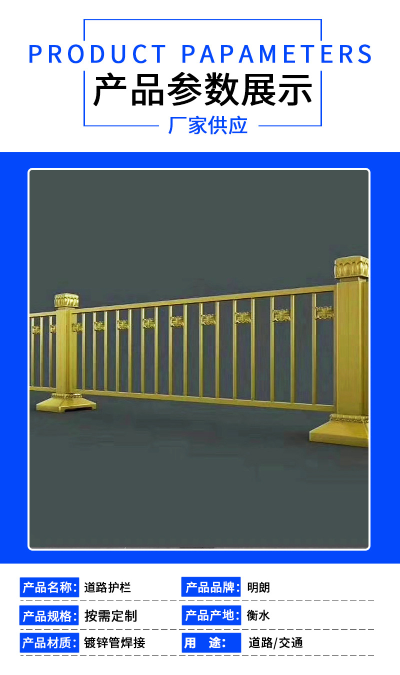 道路护栏_03.jpg
