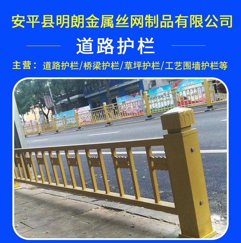 道路护栏_01.jpg