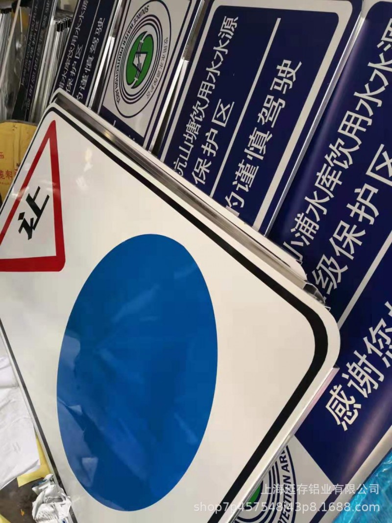 定做批发 铝反光交通标志牌 景区道路交通指示牌