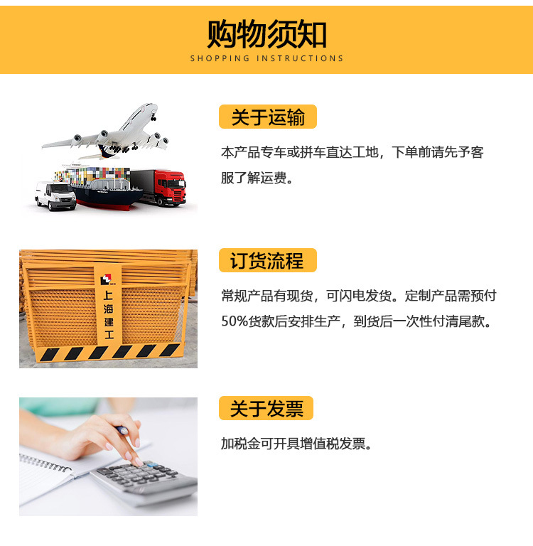 基坑护栏_06.jpg
