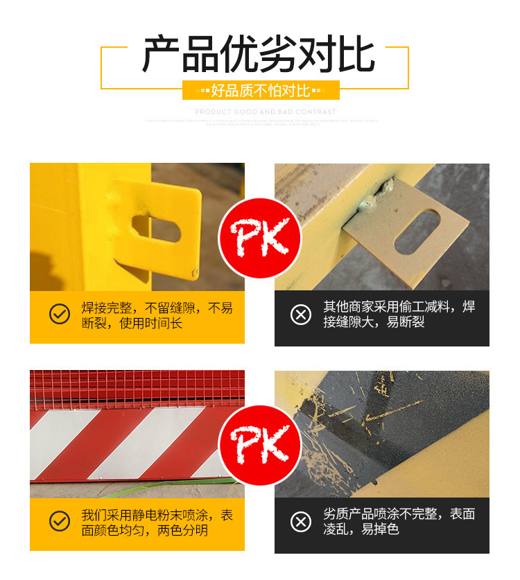 基坑护栏_01.jpg