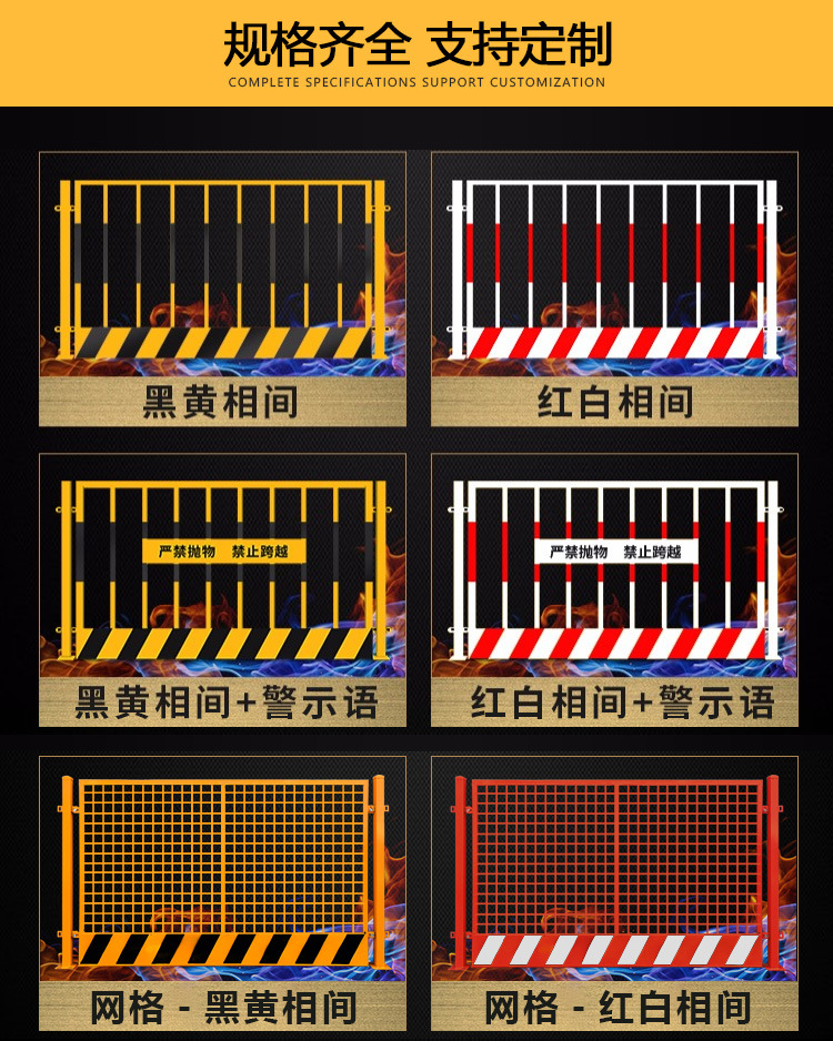 基坑护栏_02.jpg