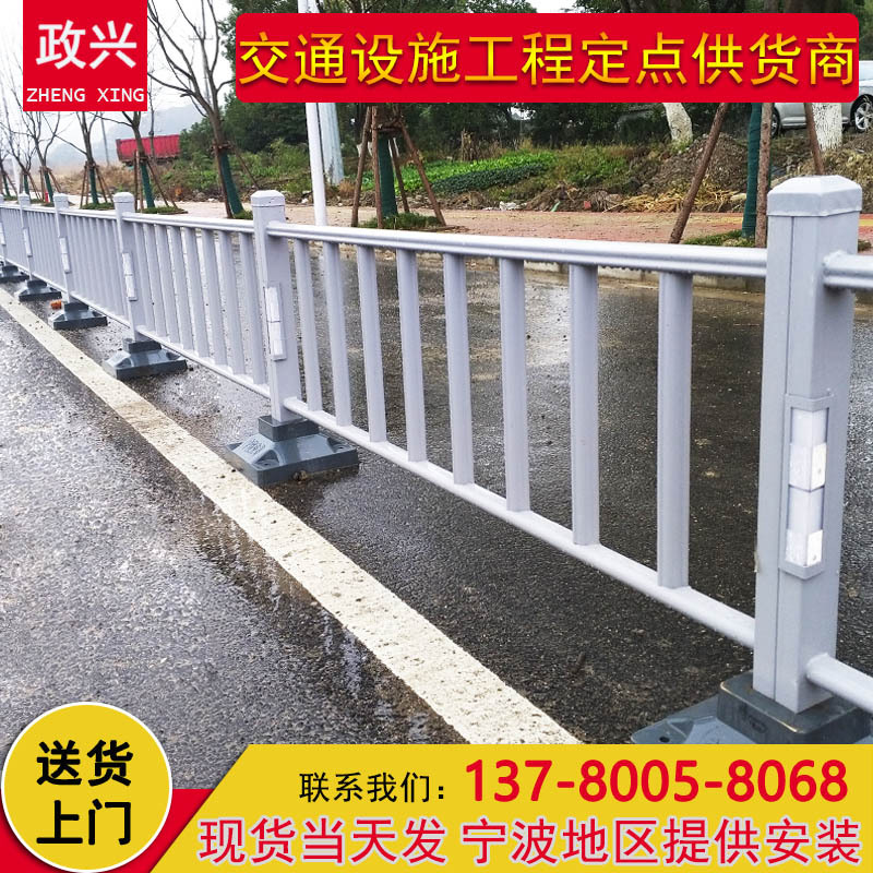 道路市政交通安全设施隔离防护栏 城市马路中央护栏 机非隔离护栏