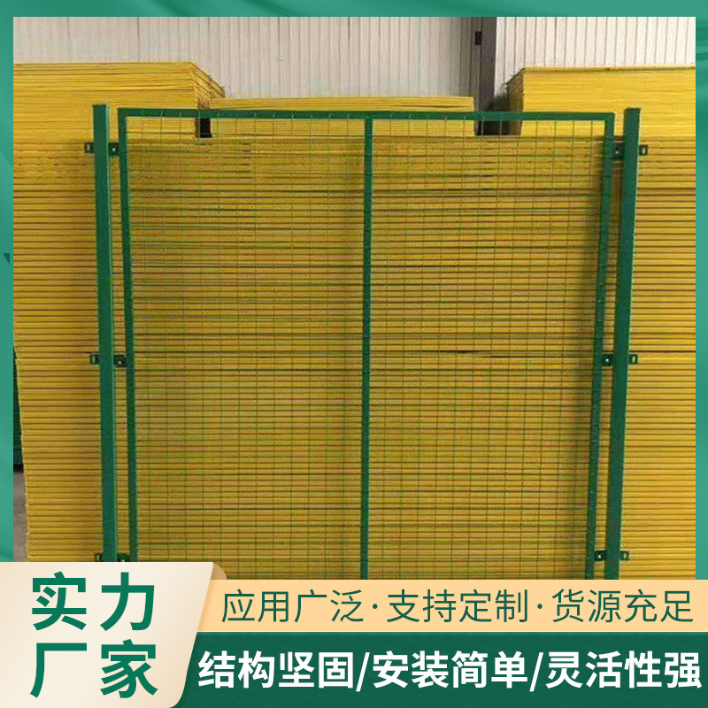 喷漆铁丝车间隔离网 仓储分类车间隔离网 金属移动车间围栏隔离网