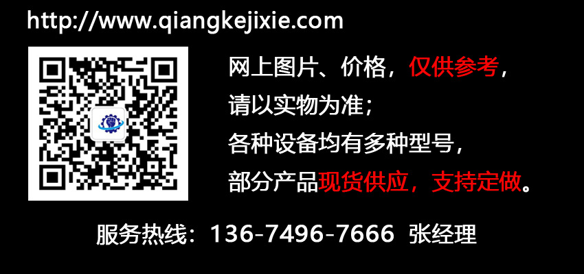 文案结束图片