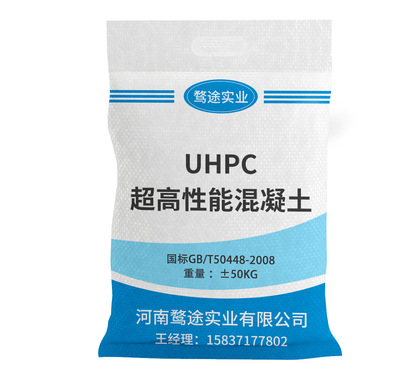 UHPC超高性能混凝土白色UHPC挂板幕墙板RPC水泥混凝土RPC活性粉末