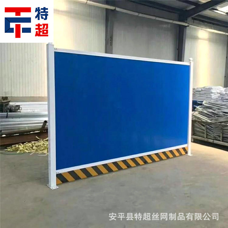 工地施工夹芯板临时护栏市政工程彩钢围挡pvc工程瓦楞pvc围挡