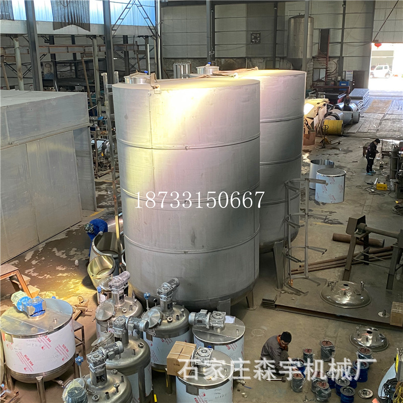 不锈钢搅拌罐