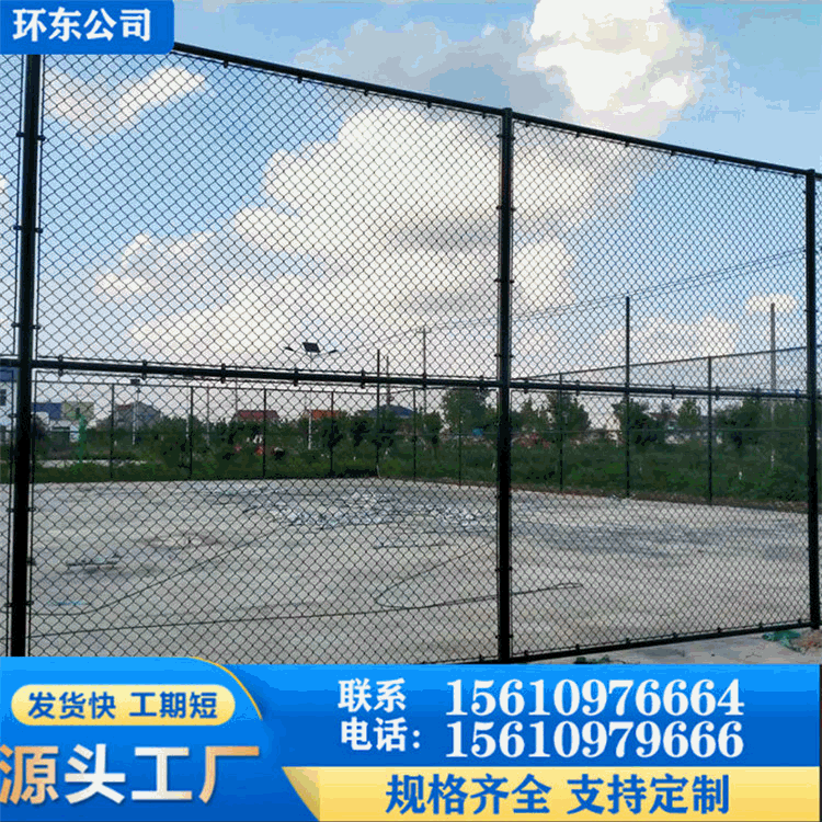 厂家定制球场护栏网低碳钢丝运动场篮球场隔离网浸塑勾花网
