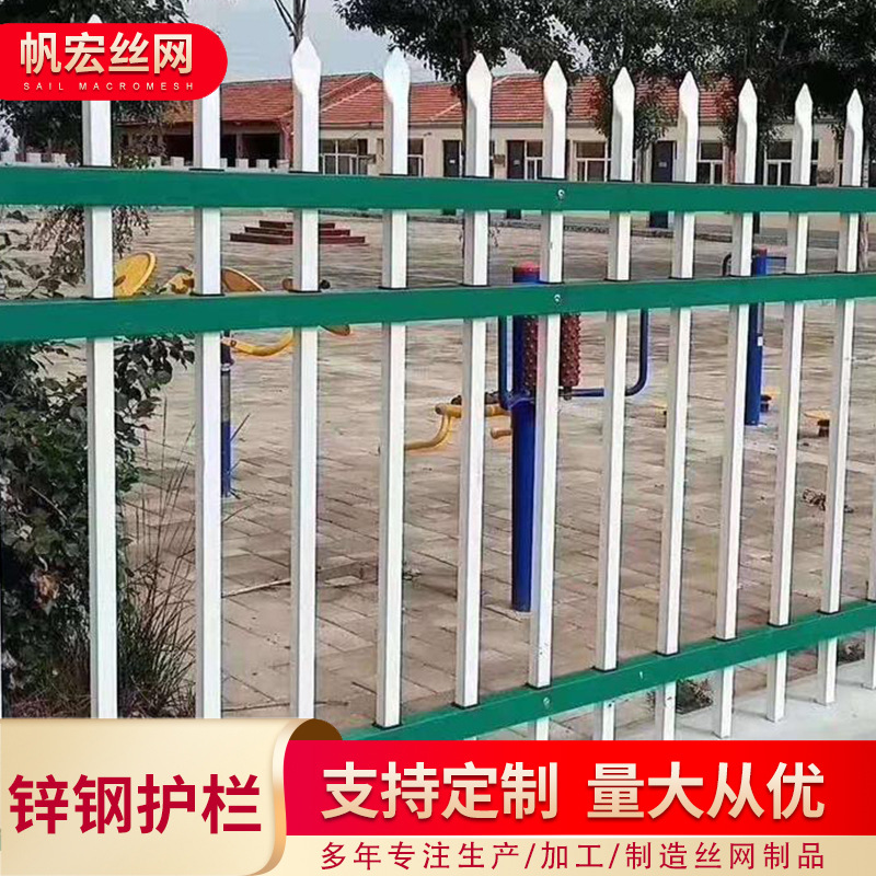 锌钢铁艺阳台围墙护栏 厂区隔离铁艺护栏 小区庭院围墙锌钢护栏