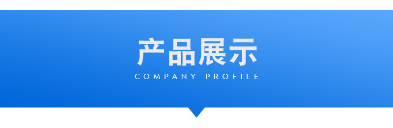 详情0_03.jpg