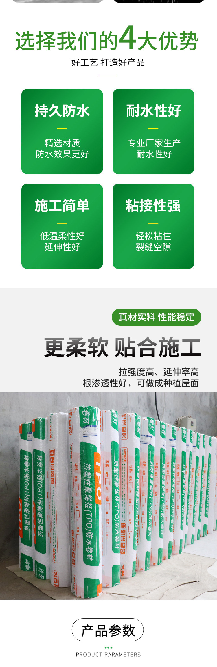 详情页_02