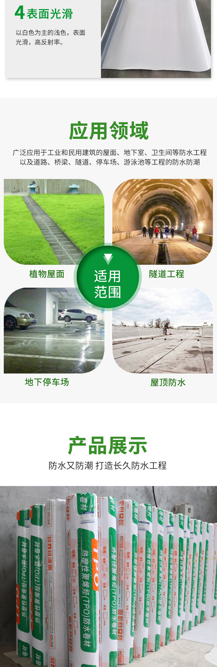 详情页_04