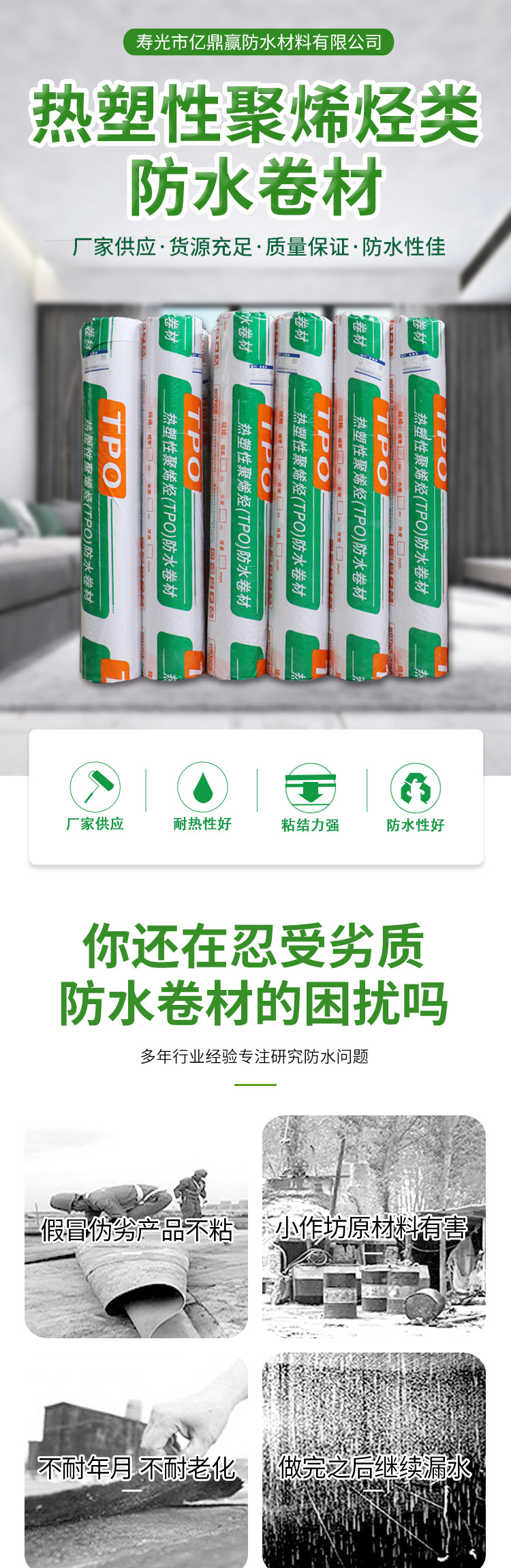 详情页_01
