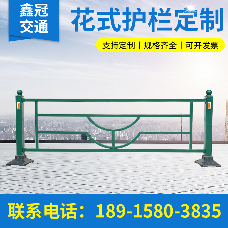 市政护栏人行道道路防护围栏 马路隔离栅栏 花坛小区市政护栏