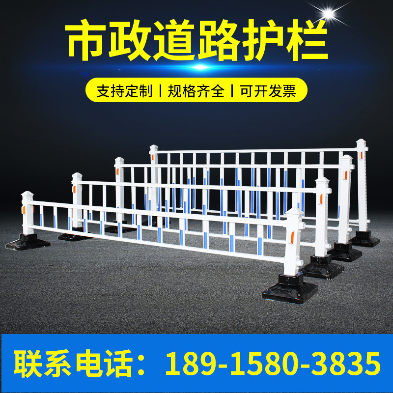道路护栏隔离栏公路交通市政护栏锌钢防撞栏杆马路人行道围栏厂家
