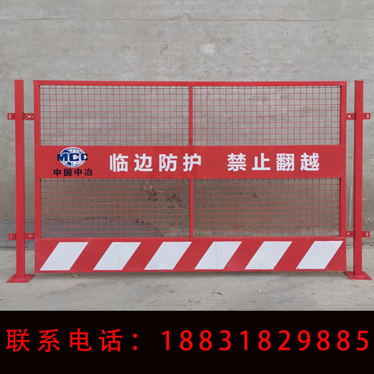 建筑工地临边防护栏 施工基坑护栏网 楼层临边防护栏杆 厂家供应