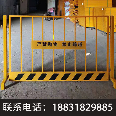 工地基坑护栏网 基坑临边护栏 施工泥浆池围栏 工地基坑护栏