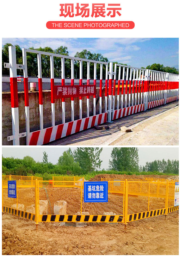 基坑防护栏_08.jpg