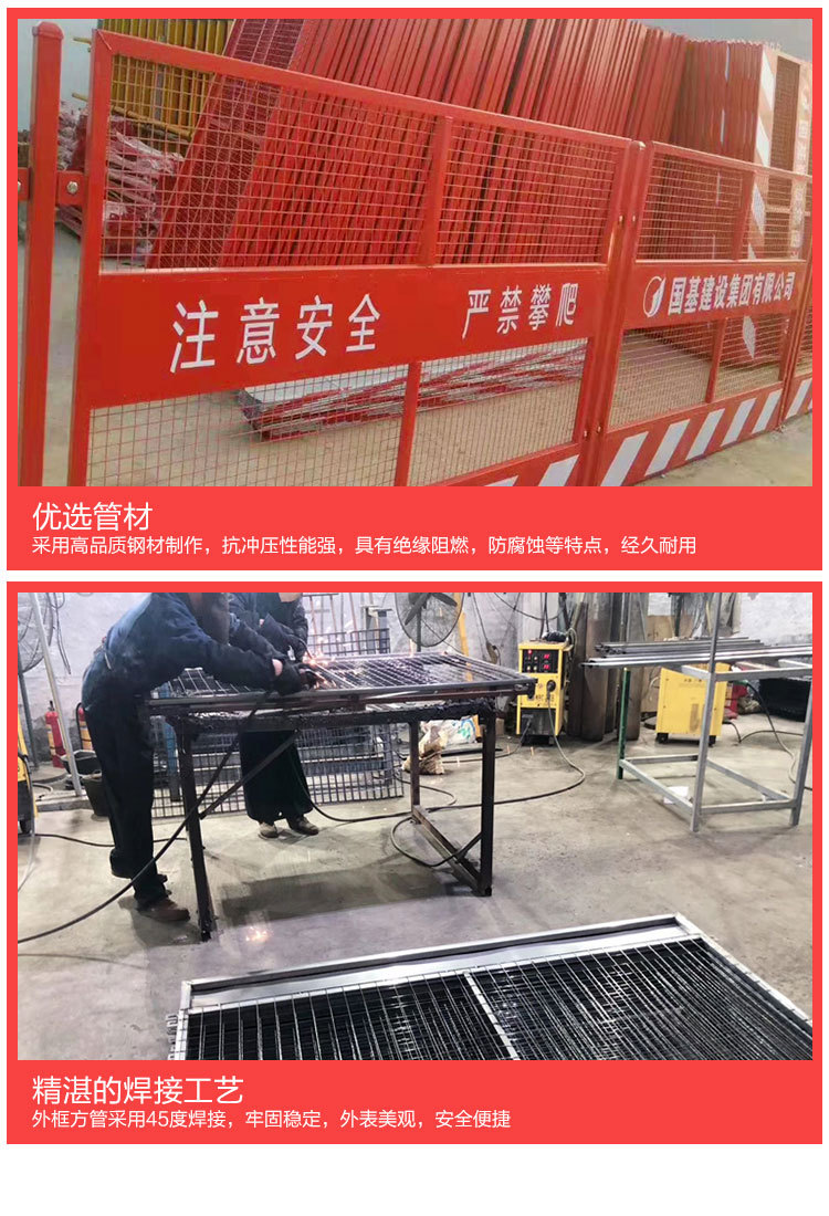 基坑防护栏_07.jpg