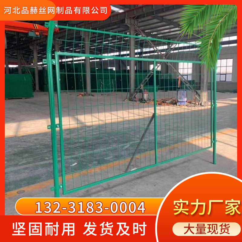 场地草原校园框架护栏网工地隔离道路护栏工程圈地果园交通护栏