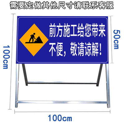 【沧海交通】前方道路施工警示牌安全标志指示牌施工现场安全标识